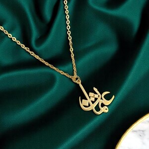 Collana con nome arabo realizzata a mano in oro 14k: gioielli personalizzati