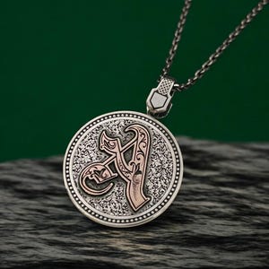Handmade Sterling Silver Initial Necklace: Custom Monogram Charm