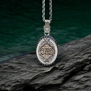 Handmade Sterling Silver Alhamdulillah Necklace: Islamic Religious Jewelry