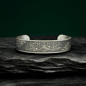 Brazalete personalizado de plata - Brazalete islámico de plata - Brazalete grabado de plata - Brazalete con letras de plata - Brazalete personalizado