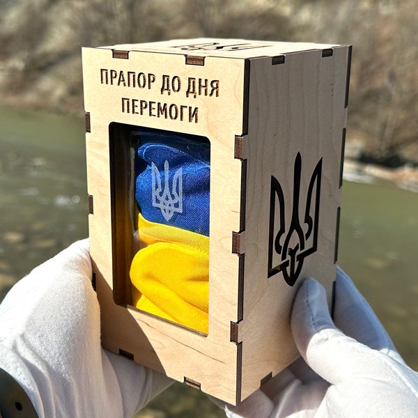 Ukrainian Flag in Gift Wooden Box and Glass Jar for Victory Day Ukraine Sellers Made in Ukraine Souvenir Ukrainian Art Support Ukraine