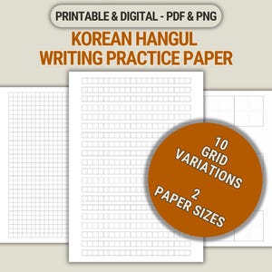 Hangul Writing Practice Paper: 10 Wongoji Grids (PDF & PNG)