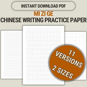 Plantillas imprimibles de escritura china Mi Zi Ge, hojas de papel para practicar Hanzi, cuadrícula de arroz mandarín y cantonés, 米字格, tamaño A4, carta estadounidense, PDF y PNG