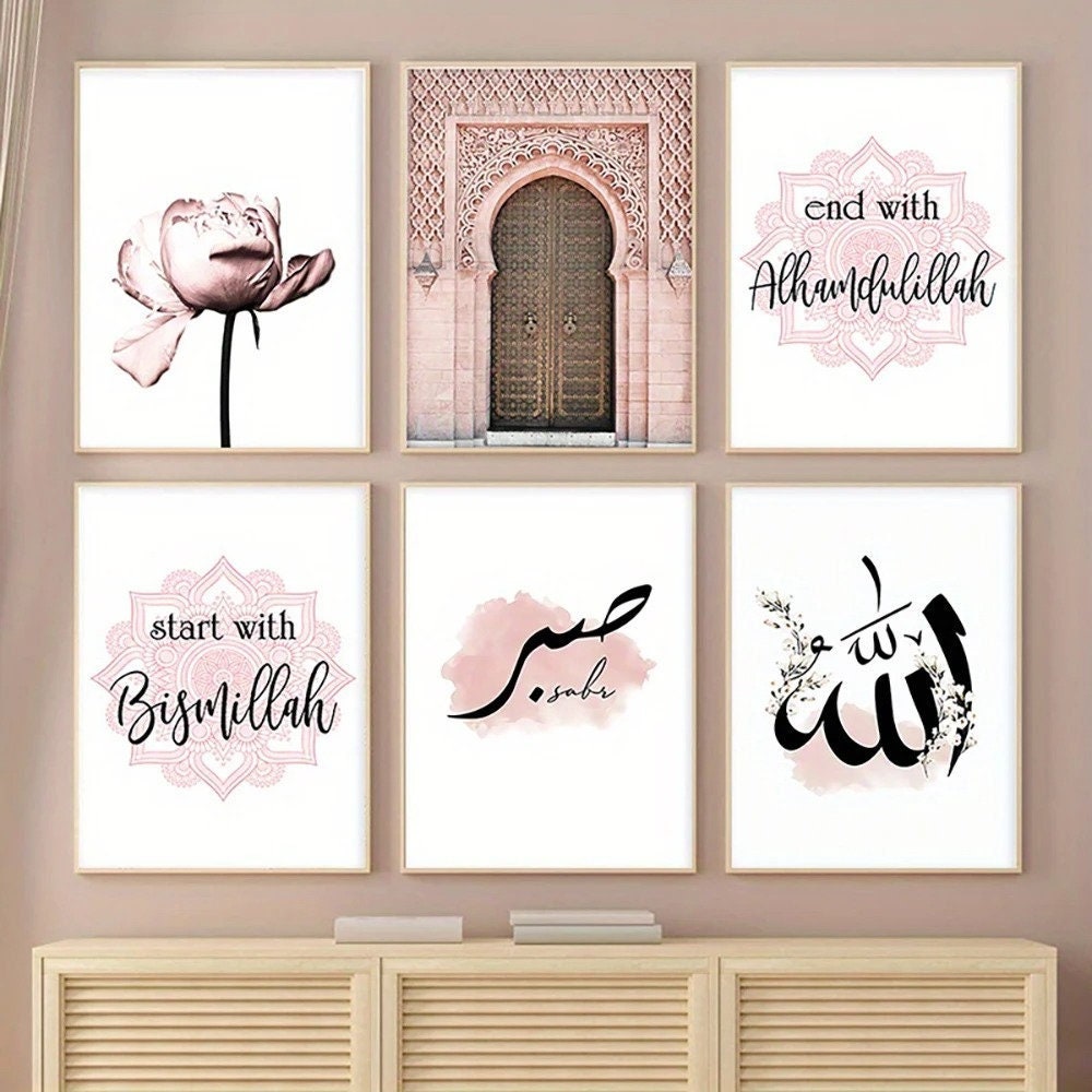 Islamische Dekoration sillhouette arabische Kalligraphie Wandkunst Eid Ramadan  Deko Wanddeko Moschee Tür Silhouette, islamische Geschenke, muslimische  Geschenke, islamische Deko Wandregal, € 29,90 (1100 Wien) - willhaben