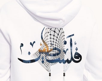 Unisex Pullover Hoodie: Show your love for Palestine with style and comfort. A symbol of solidarity in a cozy hoodie