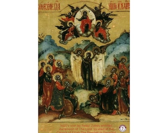 1600&#39;s icon by Fedor Zubov entitled &#39;Ascension of The Lord&#39; located at the Church of Elijah The Prophet in Yaroslavl