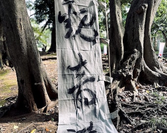 アンティーク和2本セット 神社のぼり旗 昭和昭和17年/1942年代 #3805