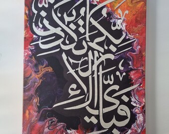 Original Handmade Islamic Calligraphy on Canvas Modren Islamic