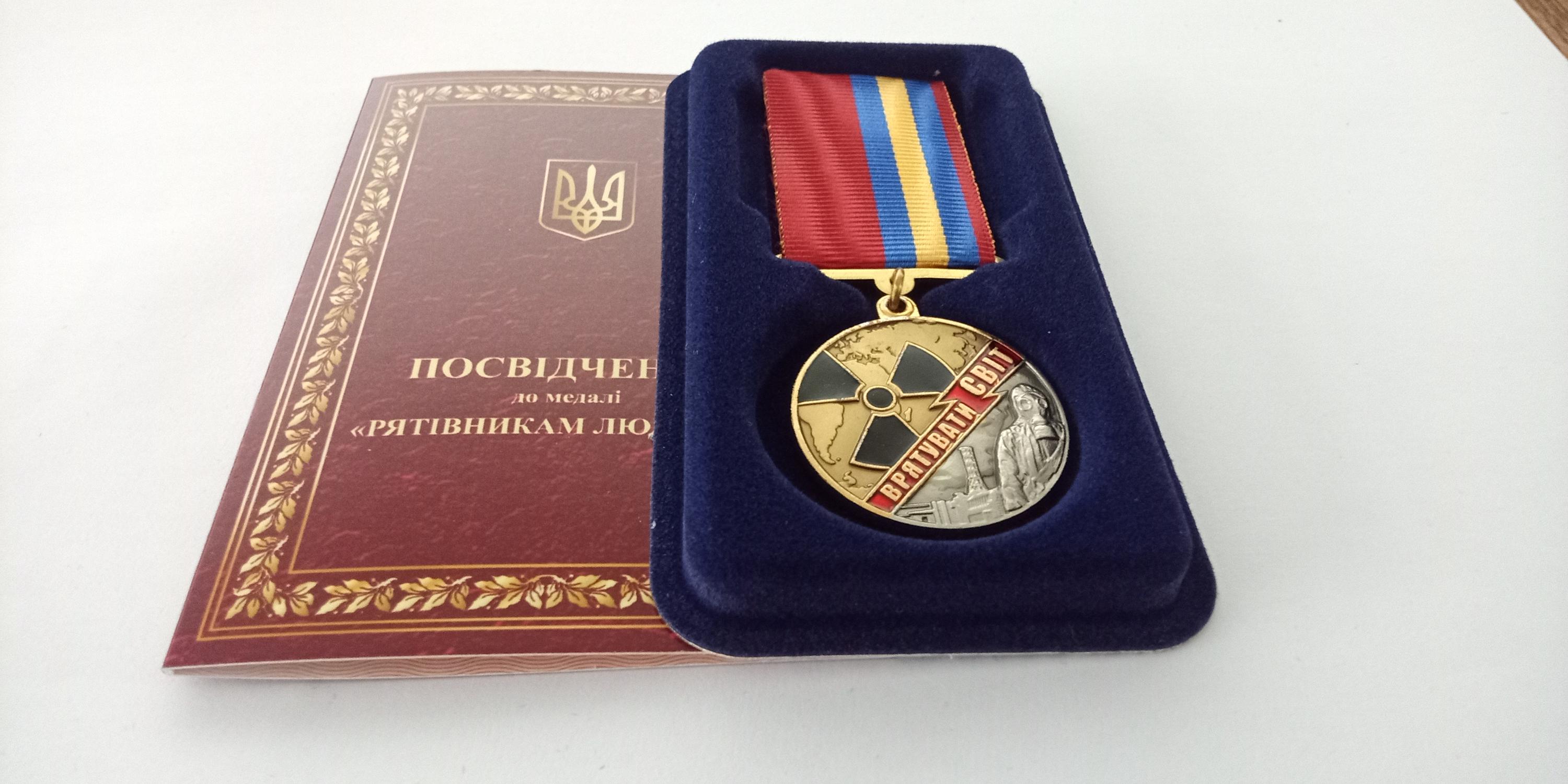 ウクライナ陸軍 戦士功労賞メダル Ukraine ウクライナ陸軍 戦士功労賞メダル Ukraine