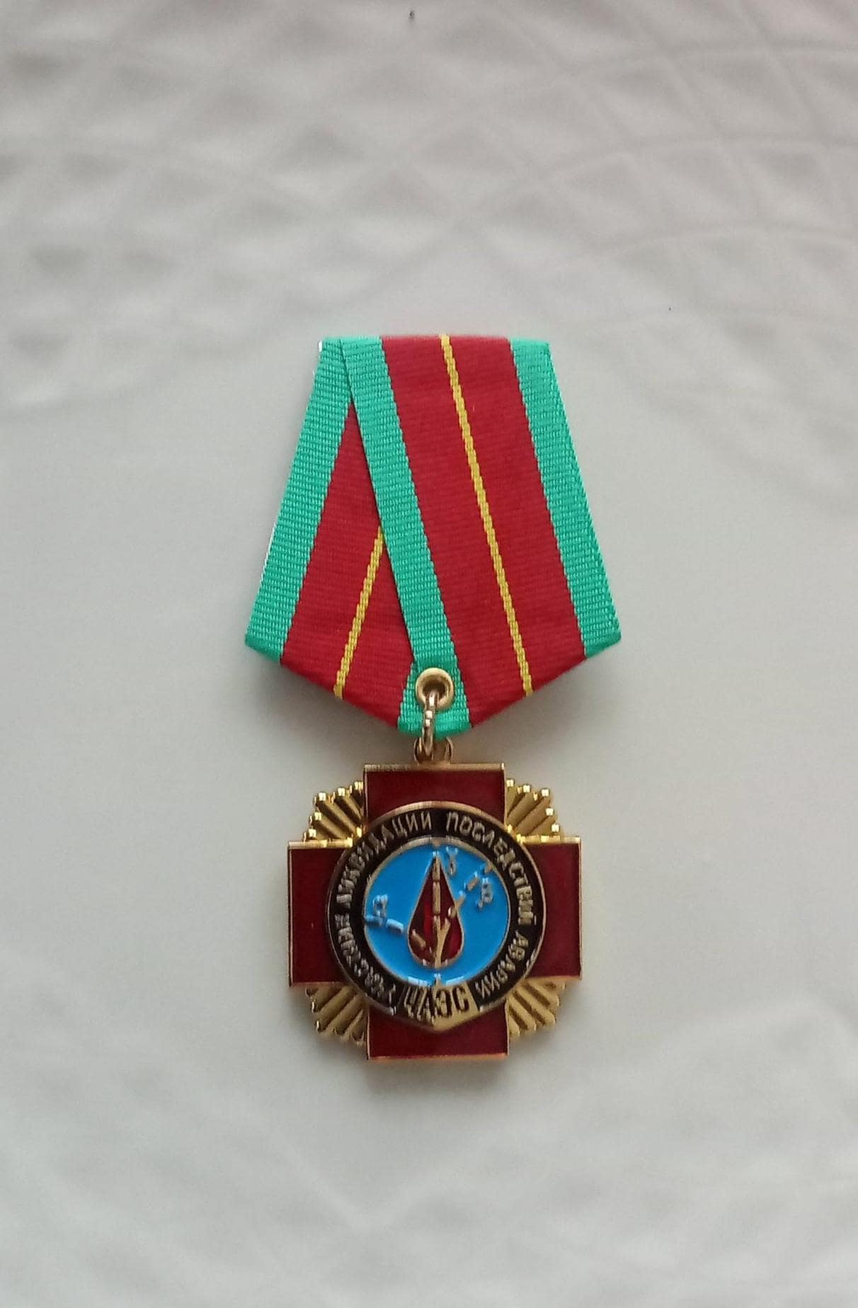 Ukraine Military Medals - Etsy