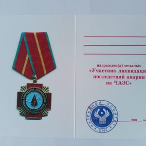 Ukraine Military Medals - Etsy