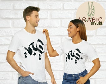 Habibi Arabic Calligraphy TShirt Habiby Gift For Arabs T-Shirt Matching Couples Valentine Shirt Arabic Styles Unisex Short Sleeve Tee