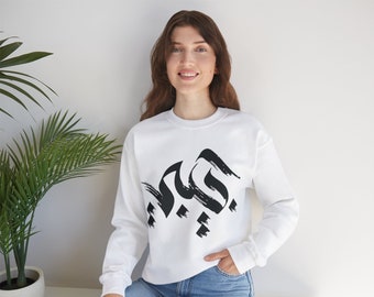 Habibi Arabic Calligraphy Black Sweatshirt Habiby Gift for Arabs Unisex Arabic Designs shirt