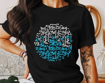 Calligraphy Art T-Shirt Arabic Script Tee Graphic Design Shirt Unisex Casual Wear Cultural Fashion Trendy Typography Top