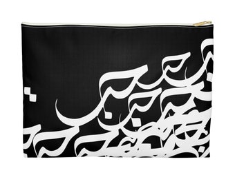 Love Calligraphy Clutch Arabic Calligraphy Pouch Calligraphy Love Bag Arabic Gift Purse Arabic Makeup bag Arabic Woman Travel Bag Mom Gift