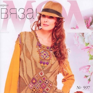 Russisches Strick- und Häkelbuch: Strickjacken, Pullover, Westen, irische Spitze Häkelanleitung PDF-Magazin, 43 Designs (PDF-Download)