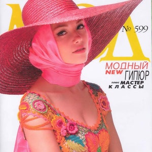 Russian Knitting and Crochet Patterns PDF Magazine| Cardigans, Pullovers, Vests, Irish Lace Crochet & More | 30  Patterns with Instructions