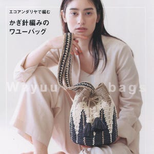 Japanese Crochet Book: Wayuu Bag Crochet Pattern PDF Magazine, 22 Crochet Bag Designs Pattern Book (PDF Download)