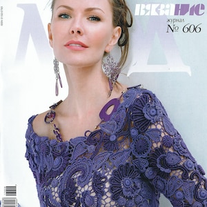 Russian Knitting and Crochet Patterns PDF Magazine| Cardigans, Pullovers, Vests, Irish Lace Crochet & More | 30  Patterns with Instructions