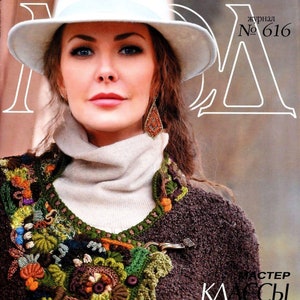 Russian Knitting and Crochet Patterns PDF Magazine| Cardigans, Pullovers, Vests, Irish Lace Crochet & More | 30  Patterns with Instructions