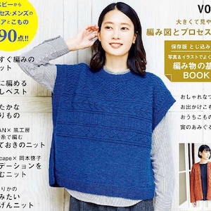 japanese womens, mens, kids, babies clothing and accessories crochet and knitting pattern pdf magazine, 90 knitting designs pattern book