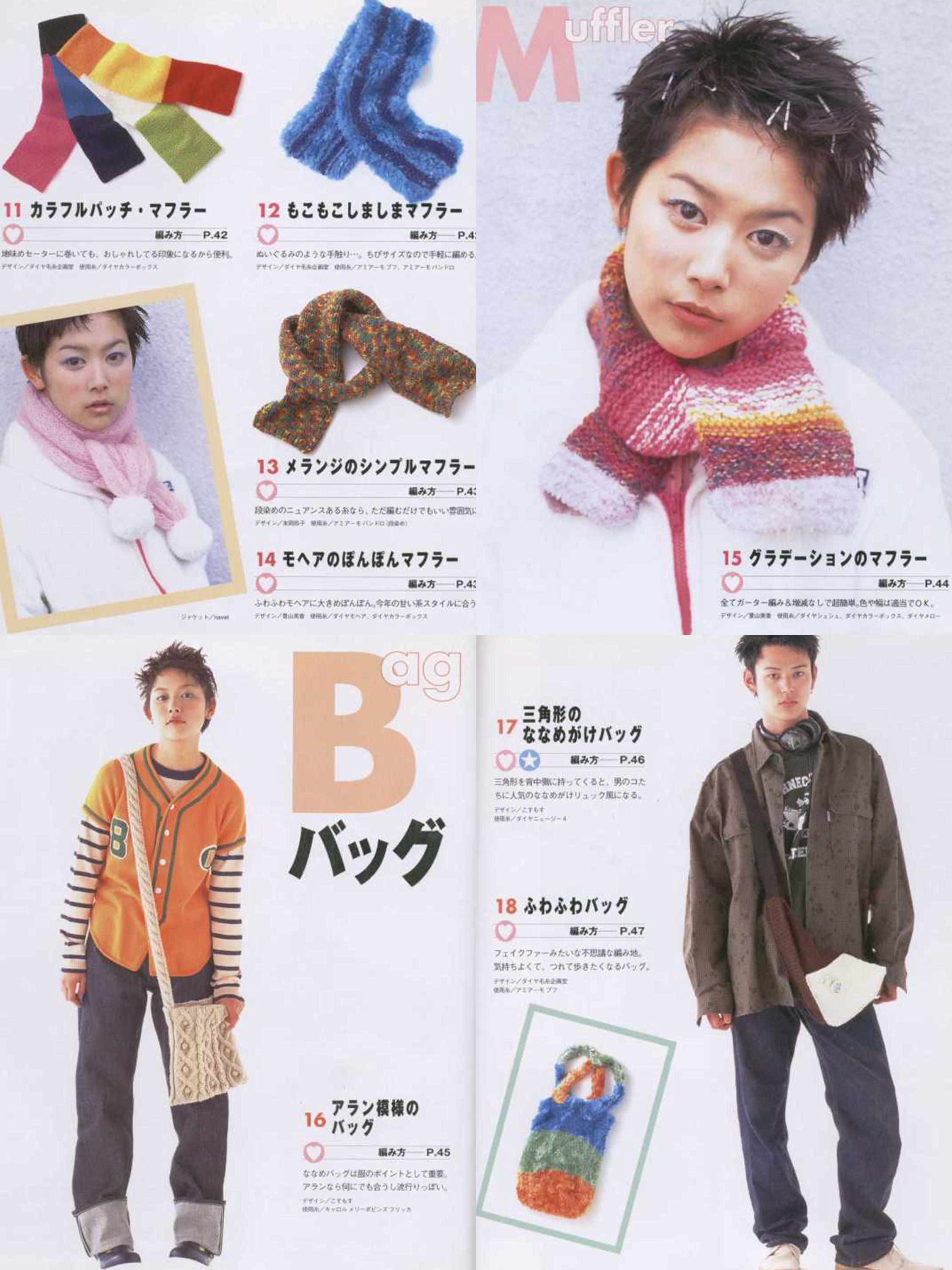 Vintage Japanese Knitting Book 32 Autumn & Winter Designs, Gloves