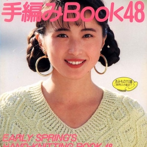 vintage japanese womens pullover, vest, cardigan knitting pattern pdf magazine, 48 early spring designs knitting pattern book, 1990s