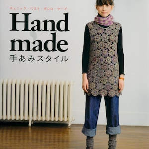 Japanse damestrui, vest, vest, stola, cape, hoed haakpatroon pdf-magazine, 23 gehaakte ontwerpen patroon e-boek, digitale download