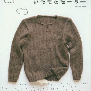 Puede incluir: Un suéter de punto marrón con un pequeño escote en pico. La imagen incluye el texto "for Men" y texto japonés. El suéter forma parte de la "Let's knit series".