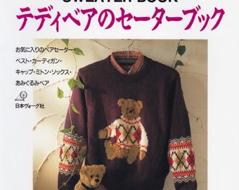 Vintage Japanese Knitting Book: Sweater Knitting Pattern PDF Magazine, 23 teddy Bear Designs (PDF Download)