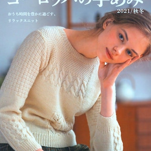 japanese womens sweater, cardigan, vest, scarf, hat knitting pattern pdf magazine, 26 autumn winter european handmade designs pattern ebook