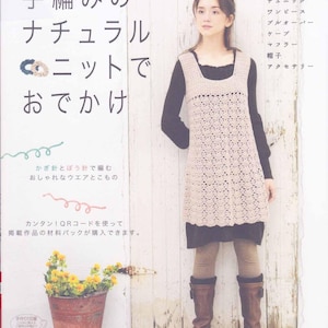 japanese womens vest, tunic, pullover, cape, muffler, hat and accesories knitting & crochet pattern pdf magazine, 34 knitting patterns ebook