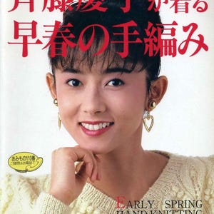 vintage japanese womens pullover, cardigan knitting pattern pdf magazine, 32 early spring outfit designs knitting pattern ebook