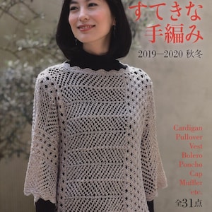 May include: A book cover featuring a woman wearing a crocheted top with the text "Let's knit series" and "温もりに包まれて すてきな 手編み 2019-2020 秋冬" in Japanese. The book cover also lists various crochet projects, including cardigan, pullover, vest, bolero, poncho, cap, muffler, and more. The text "全31点" is also visible on the cover.