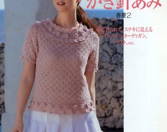 Japanisches Häkelbuch: Weste, Tunika, Cardigan, Pullover, Schal Häkelanleitungen PDF Magazin, 24 Stylische Frühling Sommer Designs (PDF Download)