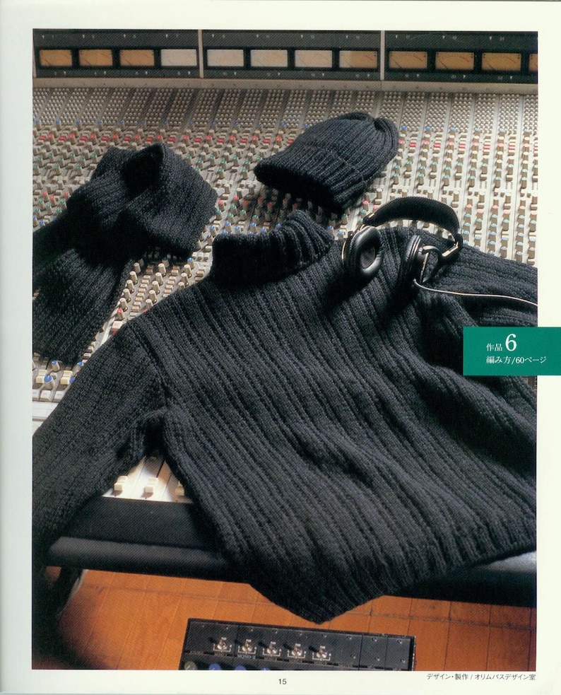 May include: A black turtleneck sweater, a black knit hat, and a pair of headphones are laid out on a soundboard. The text "作品 6 編み方/60ページ" is visible in the lower right corner of the image.