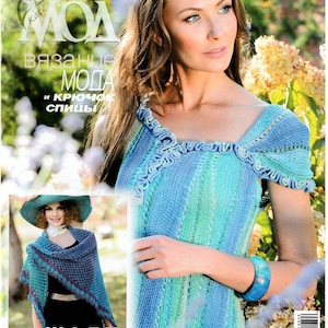 Russisches Strick- und Häkelbuch: Strickjacken, Pullover, Westen, irische Spitze Häkelanleitung PDF-Magazin, 36 Designs (PDF-Download)