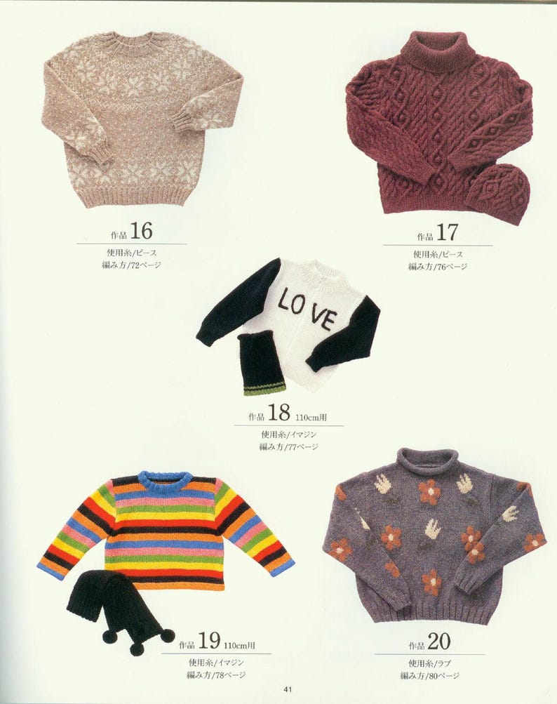 May include: A collection of knitted sweaters for children, featuring various colors and patterns, including a striped sweater, a sweater with a floral design, and a sweater with a "LOVE" design.