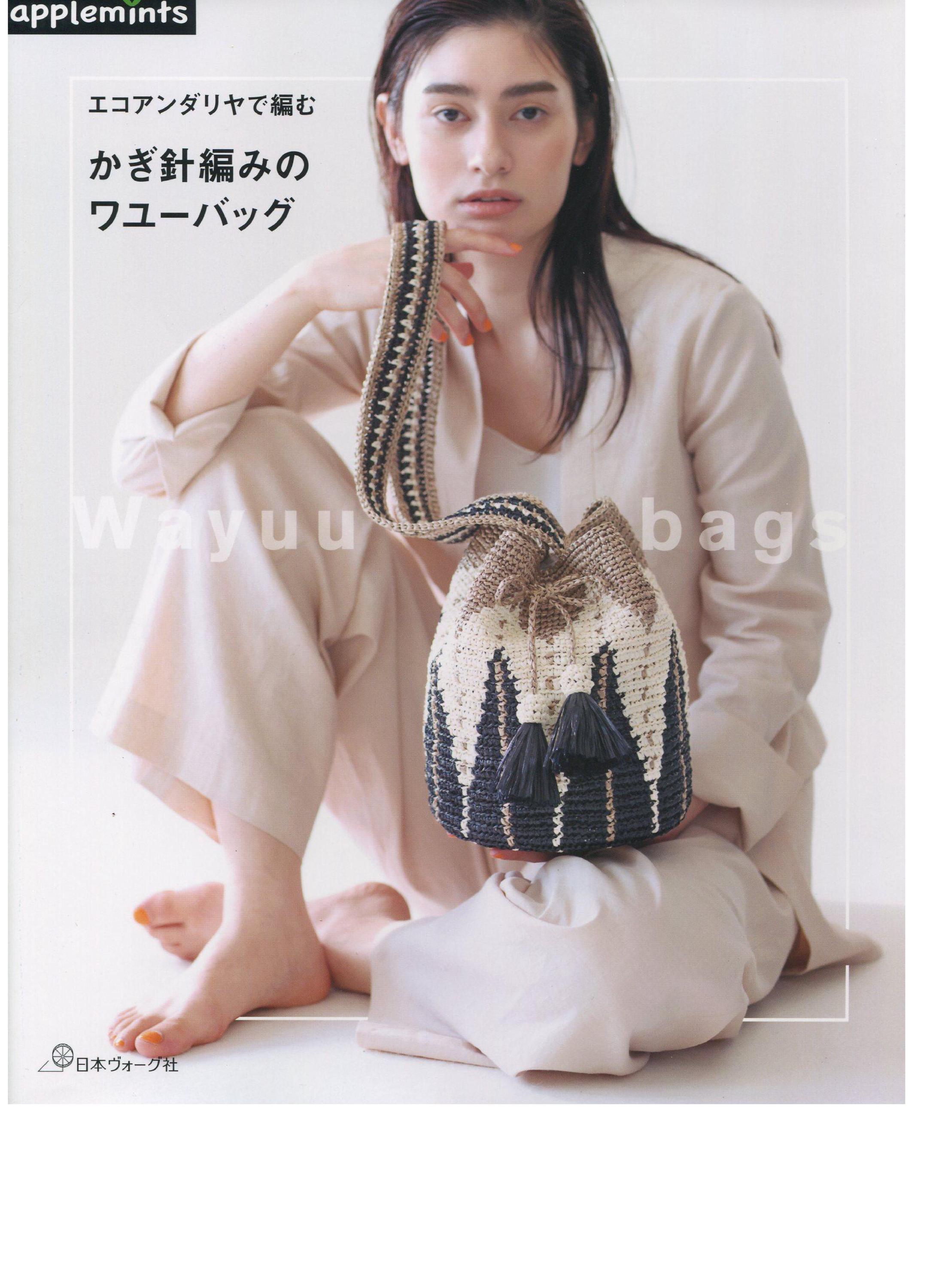Mochila bag - Etsy 日本