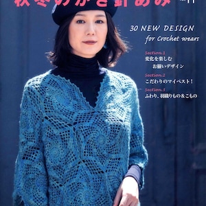 Può includere: Una donna indossa una maglia a uncinetto blu con un berretto nero. Il testo sulla copertina recita "Let's knit series" e "秋冬のかぎ針あみ vol. 11", che si traduce in "Design di uncinetto per l'autunno/inverno vol. 11".