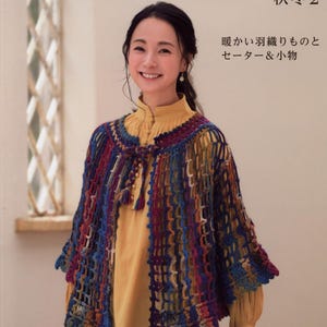 japanese womens cardigan, pullover, vest, hat crochet and knitting pattern pdf magazine, 33 autumn and winter knitting pattern pdf ebook