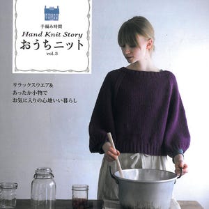 Japansk stickbok: Stickmönster för tröja, kofta, väst, poncho, sockor, Margaret, kjol i PDF-format, 22 mönster (PDF-nedladdning)