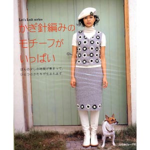japanese womens sweater, vest, cardigan, scarf, shawl, bag crochet pattern pdf magazine, 31 crochet designs  pattern ebook digital download