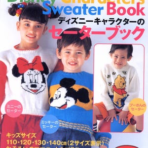 vintage japanese cartoon character sweater knitting pattern pdf magazine, 32 knitting sweater designs pdf pattern book, instant download