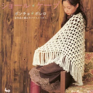 japanese womens poncho, bolero, shawl, stole crochet and knitting pattern pdf magazine, 16 handmade designs knitting & crochet pattern book