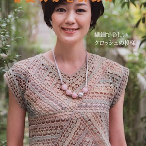 japanese womens cardigan, pullover, vest, stole crochet pattern pdf, 26 designs crochet pattern pdf ebook, instant download