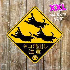 "Japanisches Verkehrswarnschild XXL ""Japanese Ninja Cats"", Outdoor-Qualität 44,8 cm, 3 mm Alu-Dibond