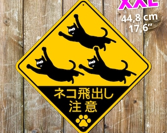 Japanese Traffic Warning Sign XXL "Japanese Ninja Cats", Outdoor-Quality 44.8 cm, 3 mm Alu-Dibond
