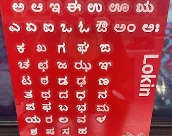 Rompecabezas de números o alfabeto acrílico