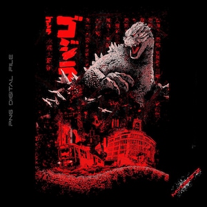 Godzilla, PNG, Minus One, PNG, Shin Godzilla, T-shirt design, PNG Design, Digital image,  Ready to download png.
